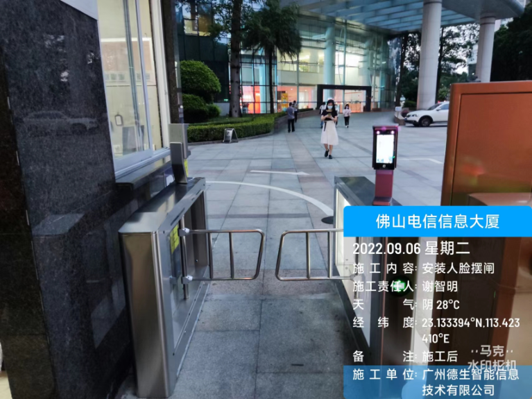 东升国际 东升人脸闸机入驻佛山电信信息大厦